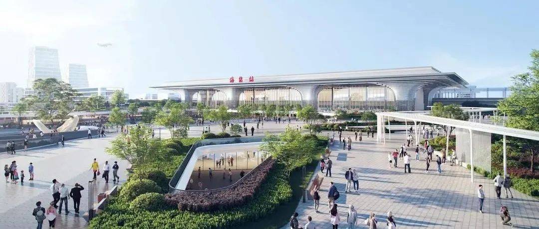 海盐要打造一座高铁新城!设计方案首次亮相_城市_未来_特色