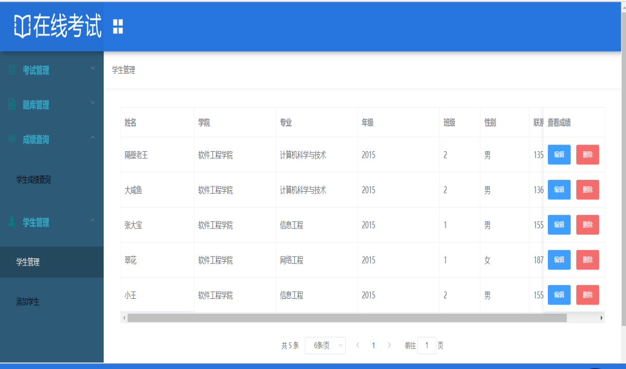 java代码在线格式化_java汽车租赁系统代码_java 在线考试系统 源代码