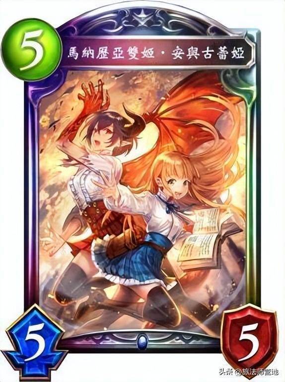 马纳历亚双姬·安与古蕾娅能制造双姬的大魔法,并通过进化返场,回血.