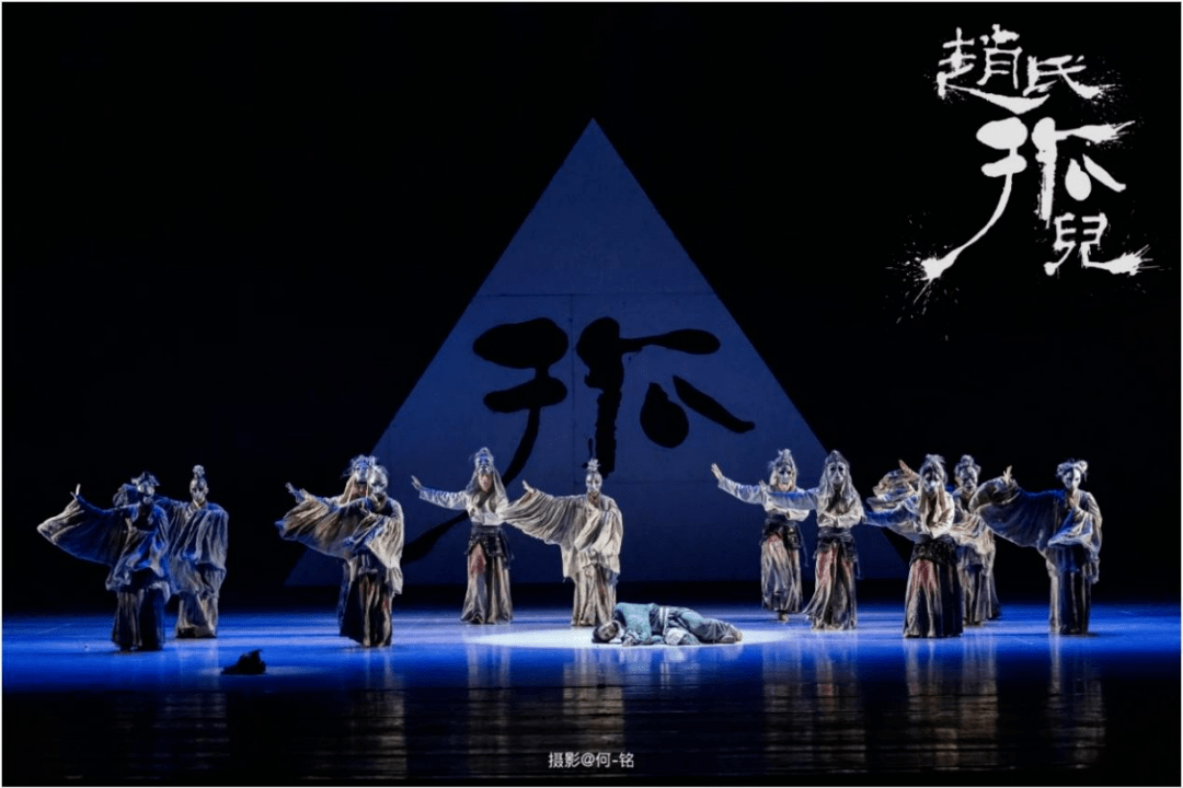 舞剧《赵氏孤儿》| 再度探讨忍辱负重的程婴_人性_创作_小人物