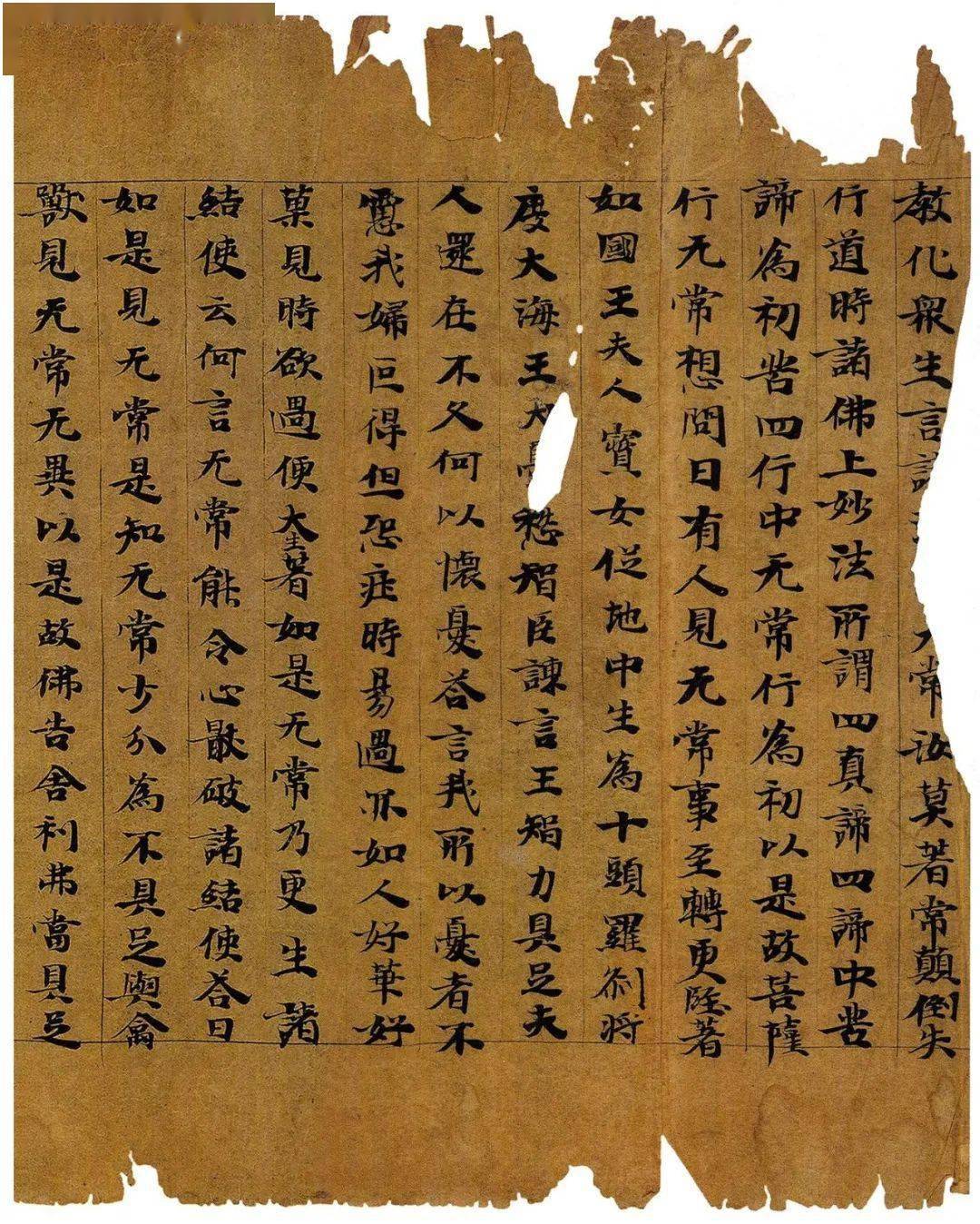 敦煌書法　中国書法的基因庫 敦煌書法 中国書法的基因庫 - メルカリ