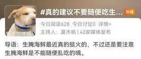 “汕頭解藥”為何我們對它又愛又恨？