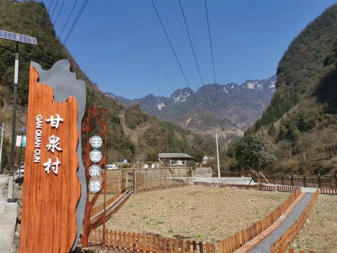 开州这个村入选2022年中国美丽休闲乡村_甘泉村_满月_示范村