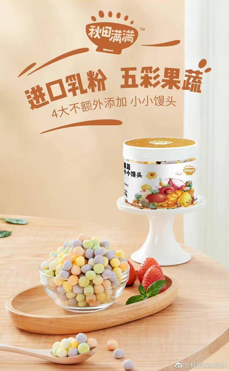 米小芽冒充婴幼儿辅食 专家说投机性大、亟需严