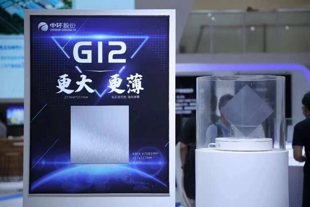 TCL科技上半年营收845亿元，光伏及半导体业务收入占比近四成_全球_硅片_行业