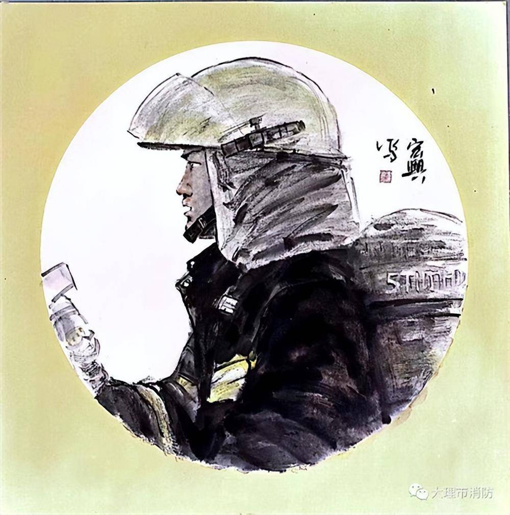 大理市文联,大理市消防救援大队联合开展书画采风创作活动_人员_文化