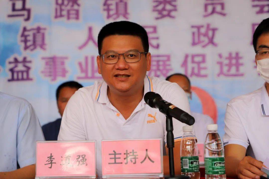马踏镇_发展_乡贤