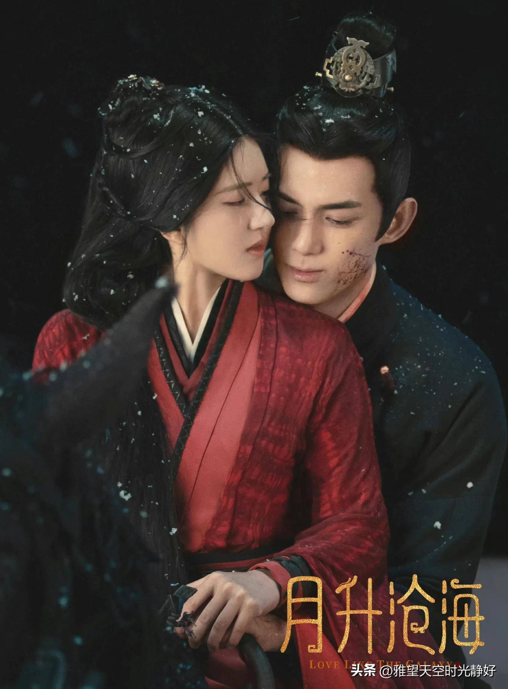 吴磊 赵露思《星汉灿烂·月升沧海》精彩语录 高清剧照合集_权势_一生