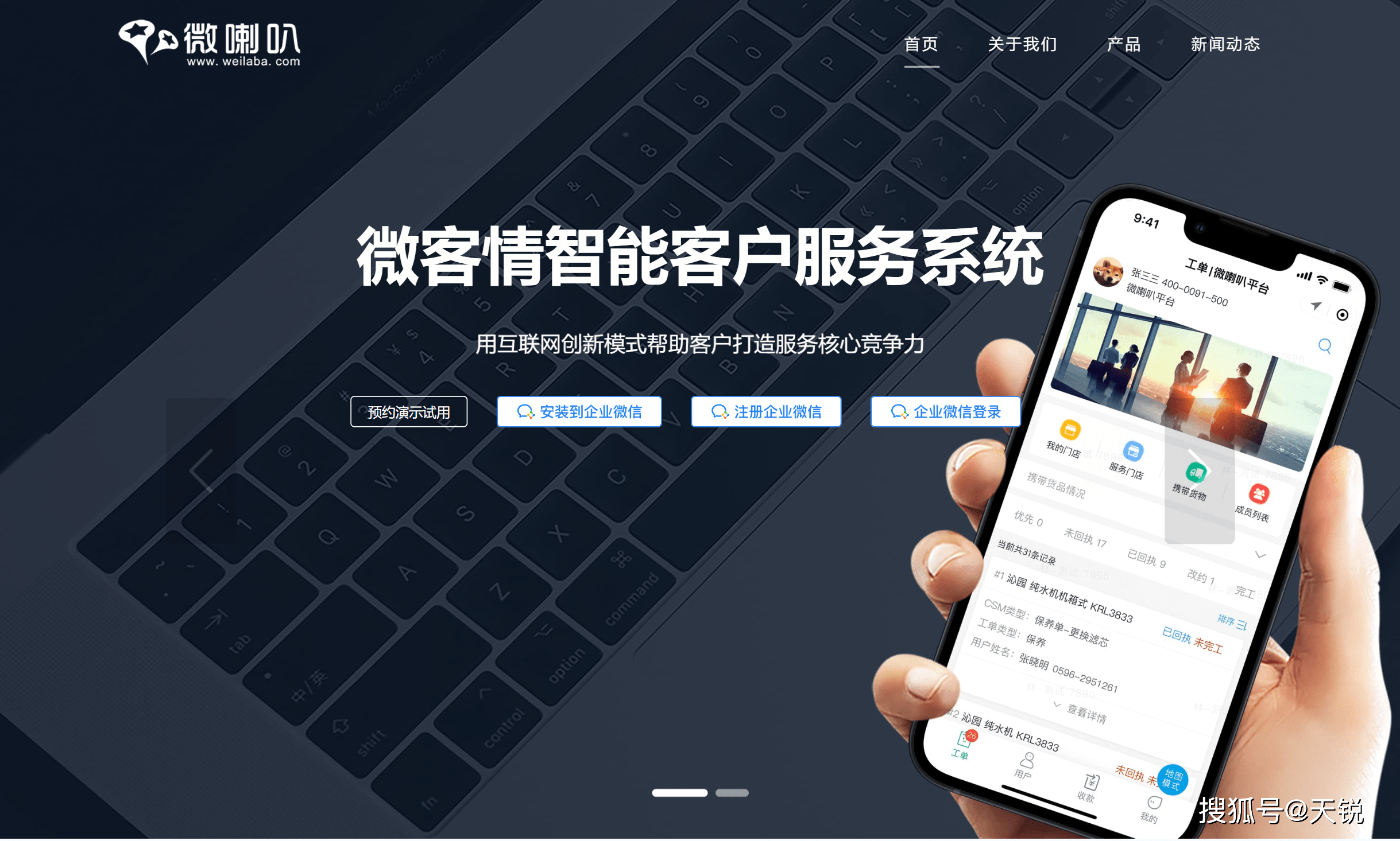 企业短信怎么开通腾讯会员服务通知功能 企业短信怎么开通腾讯会员服务通知功能