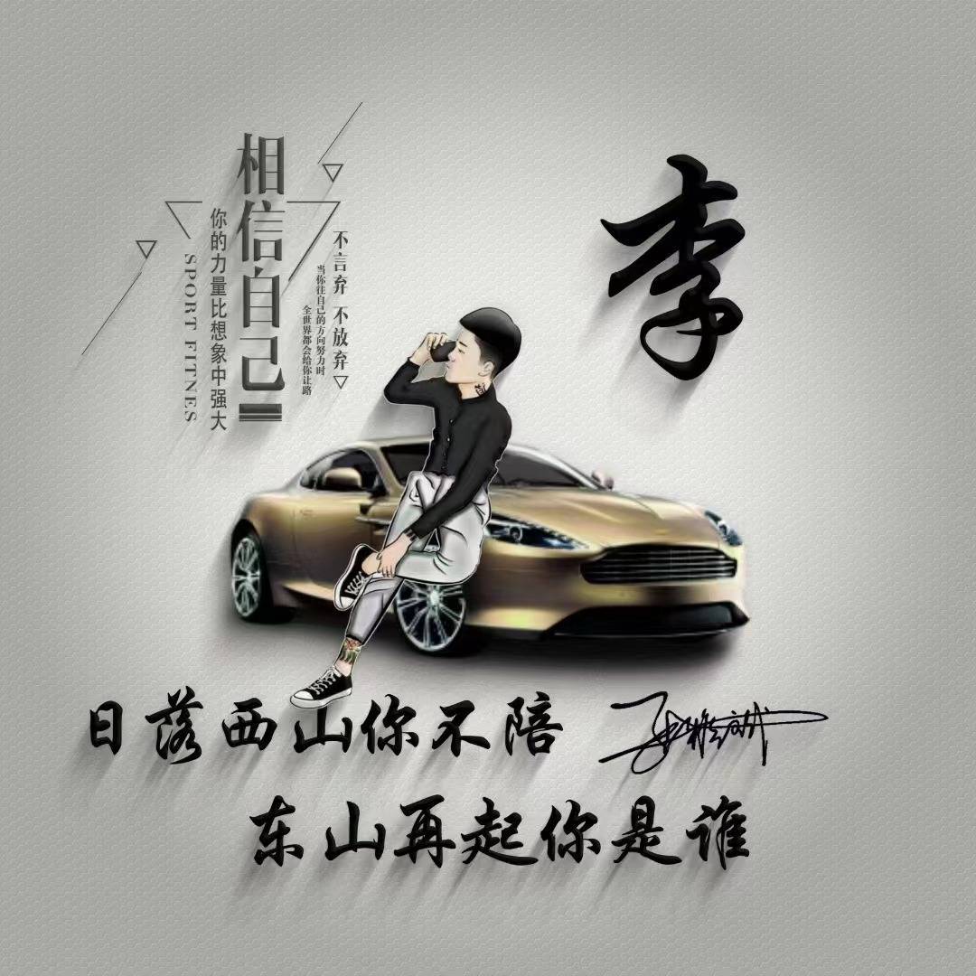 用你的名字做微信头像,新款3d精致卡通情侣个性签名头像,请查收!