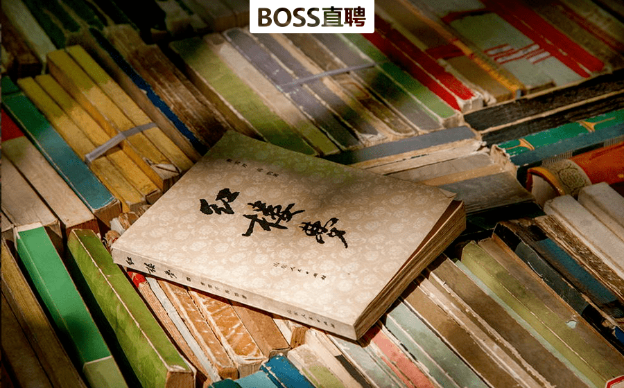 林紅玉
，中年下層雇員升官記