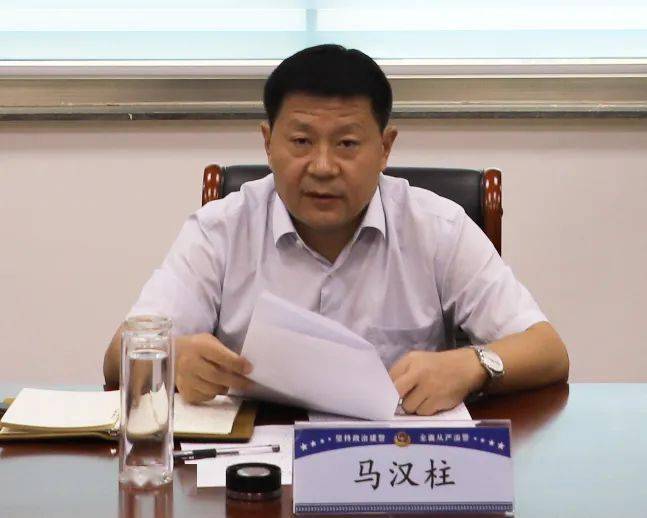县人大常委会主任马汉柱在总结讲话时指出,近年来,我县公安机关狠抓