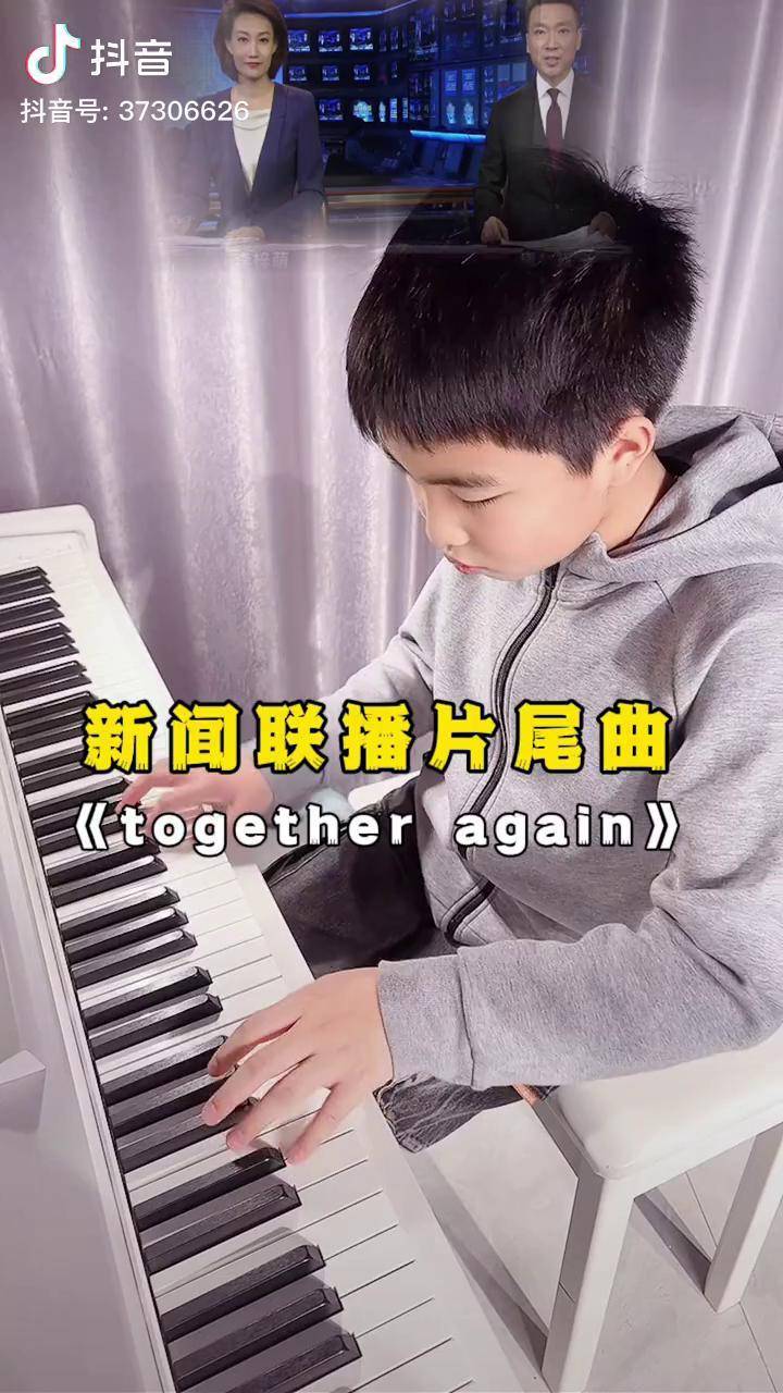 新闻联播片尾曲作者(新闻联播片尾曲纯音乐)