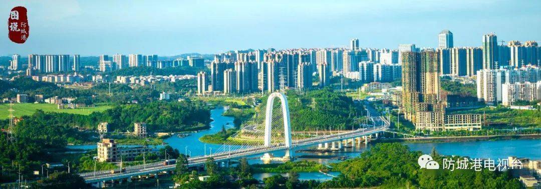 图说防城港 | 城在海中 海在城中——李厉镜头里的防城港_建设_城市