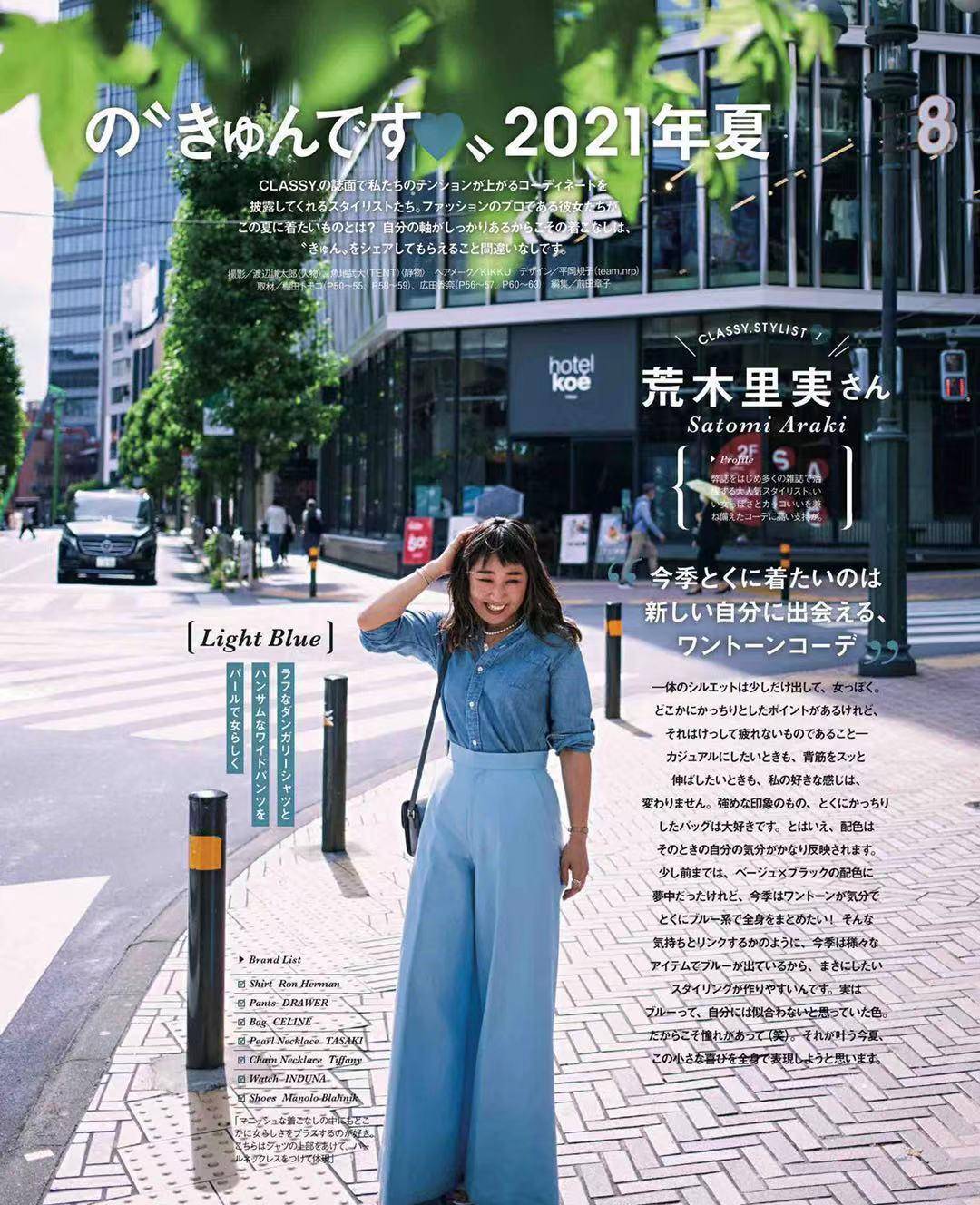 老少皆宜 的牛仔裤你为什么穿不好看 学会根据身材选款最关键 小腿 效果 紧身