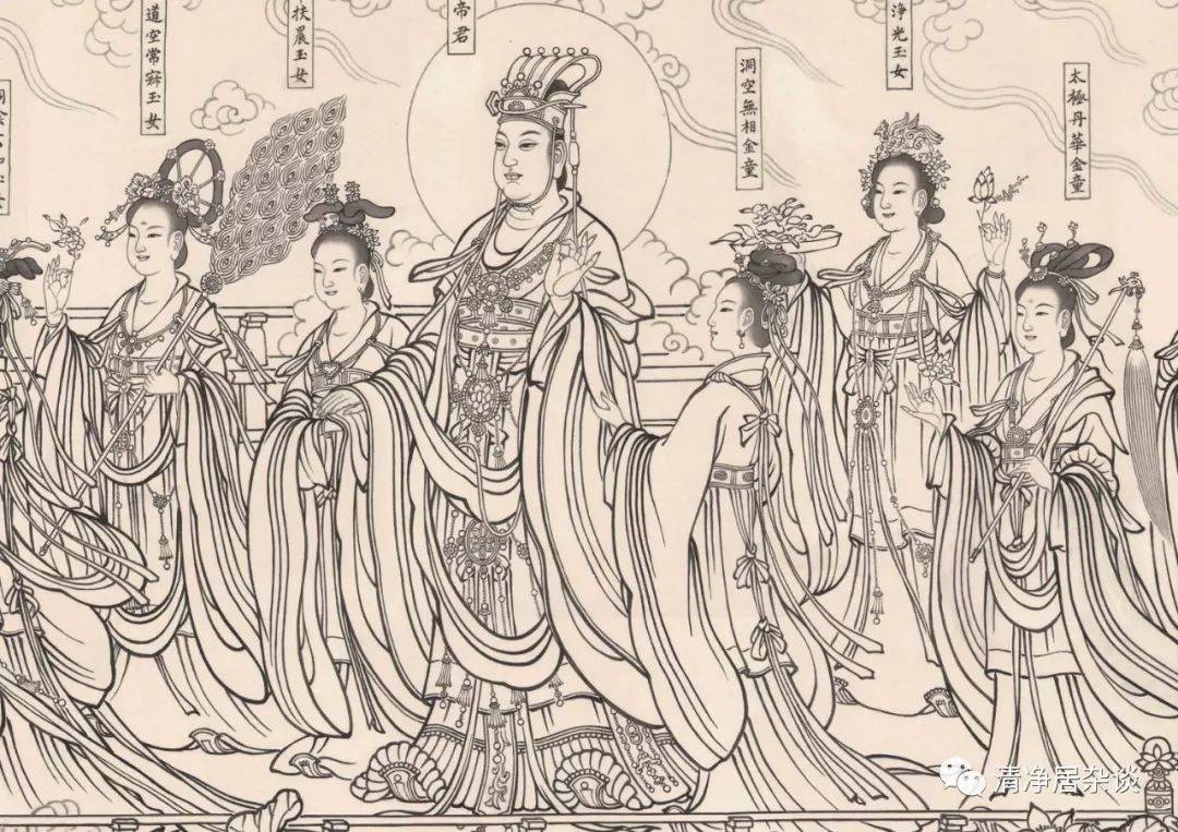 复原《四帝朝元图》(十六)_宗元按_朝元仙_庞琦