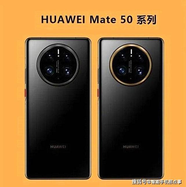 价格598元！华为Mate50专属5G手机壳遭曝光，网友：必要性不大插图2