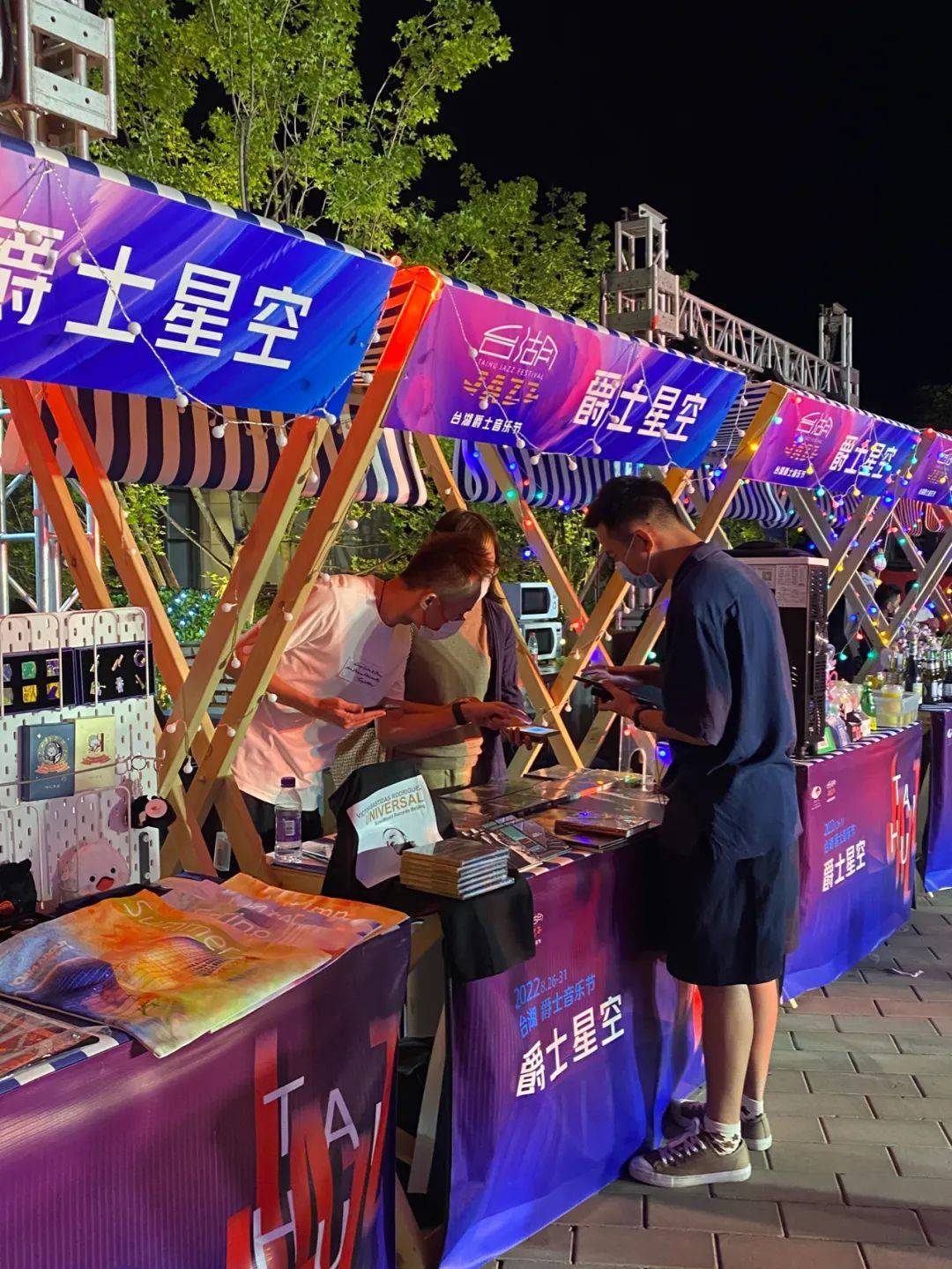 台湖爵士音乐节正式开幕!演出一直到31日_作品_广大观众_声部