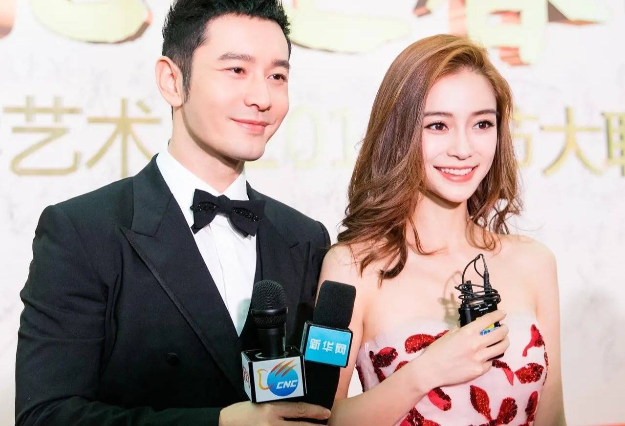 angelababy与黄晓明分手?