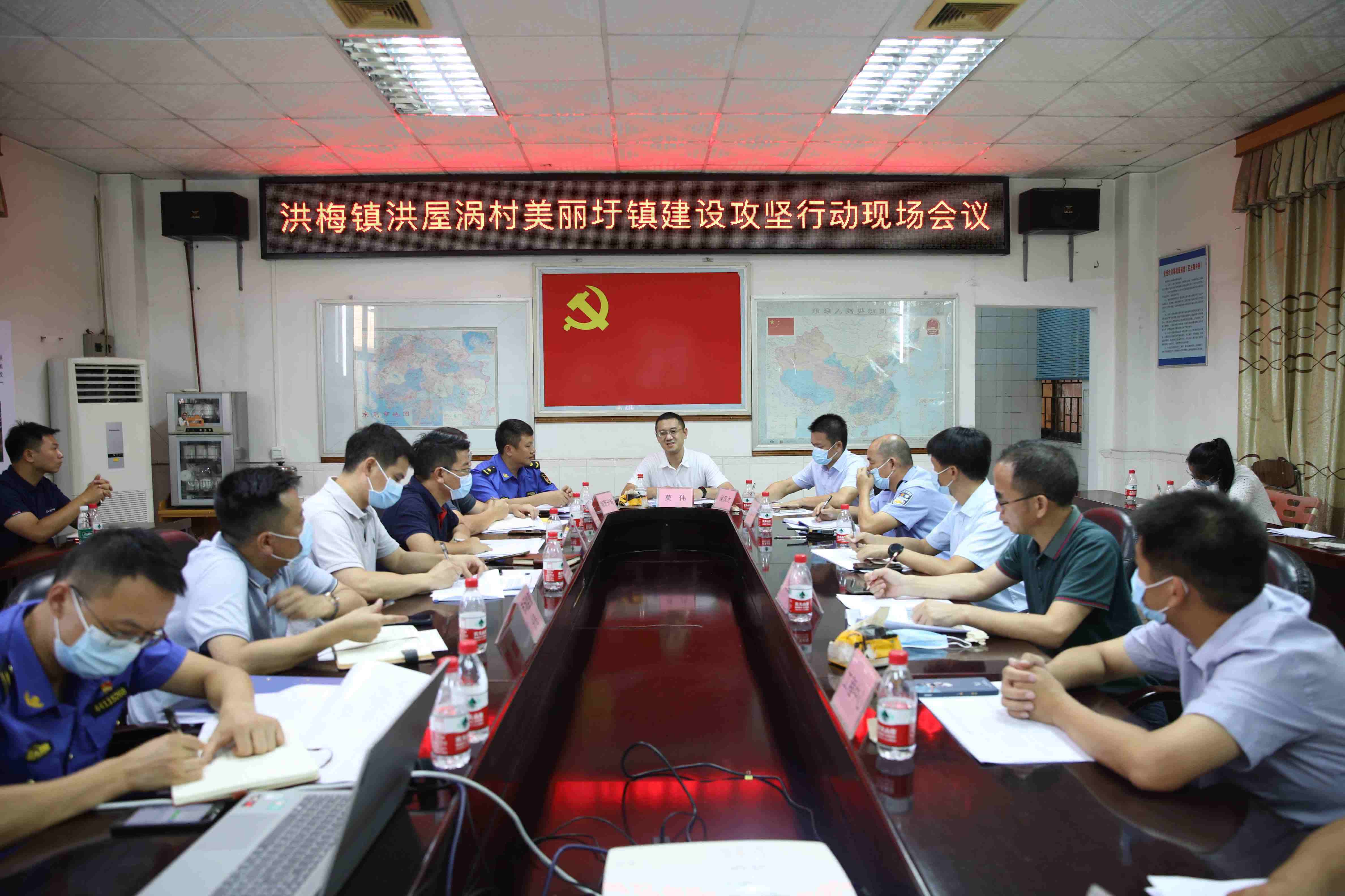 8月26日,东莞市洪梅镇在洪屋涡村召开美丽圩镇建设攻坚行动现场会
