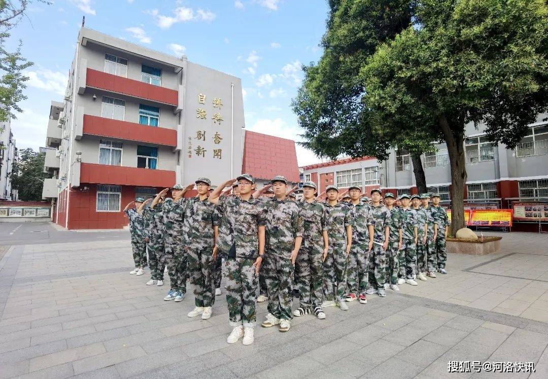 立身铸魂 未来可期 | 洛阳外国语学校举行军训会操比赛暨表彰大会