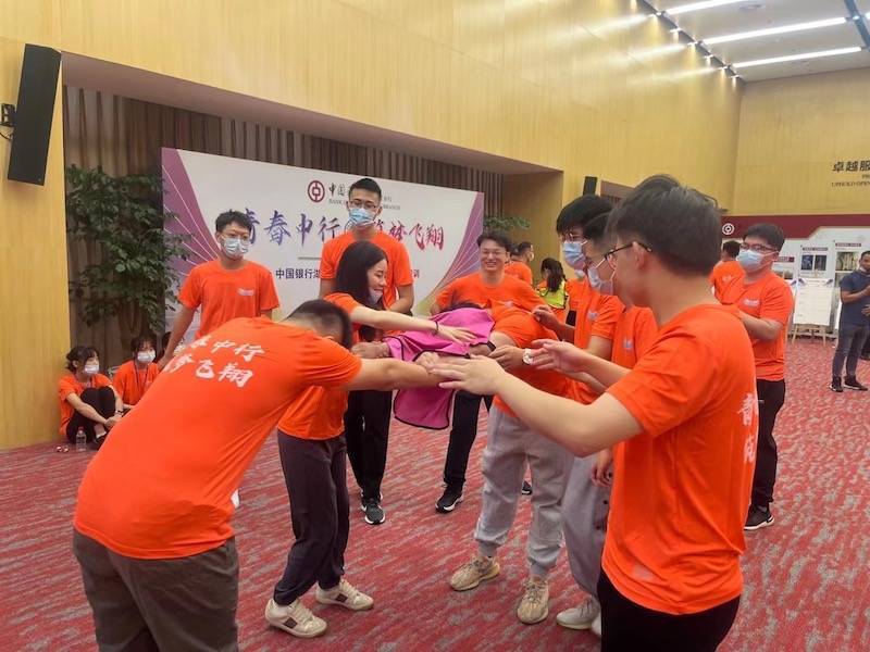 【青春中行·筑梦飞翔】中国银行湖北分行新员工入职拓展培训_训练_职业_武汉