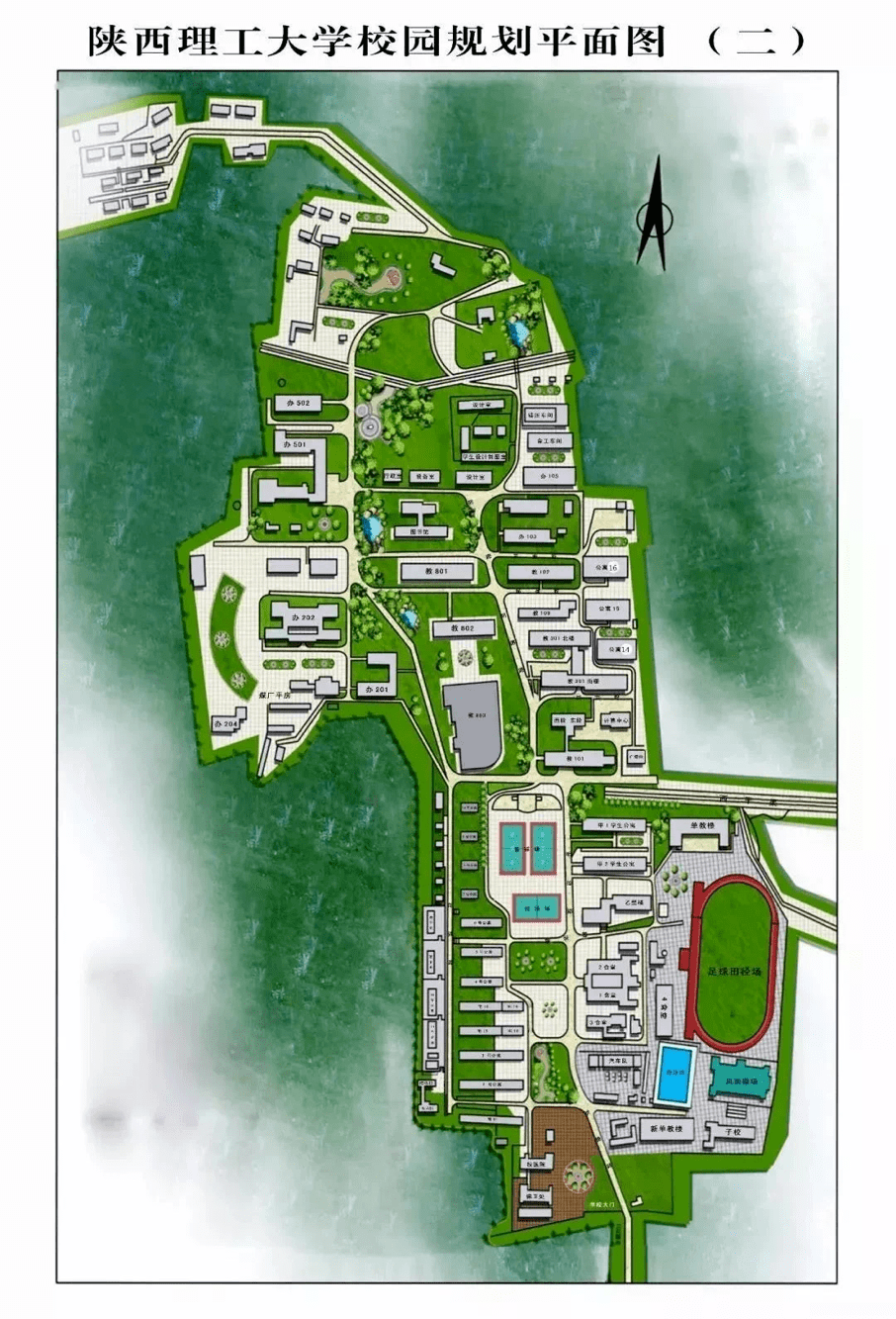 陕西理工大学平面图图片