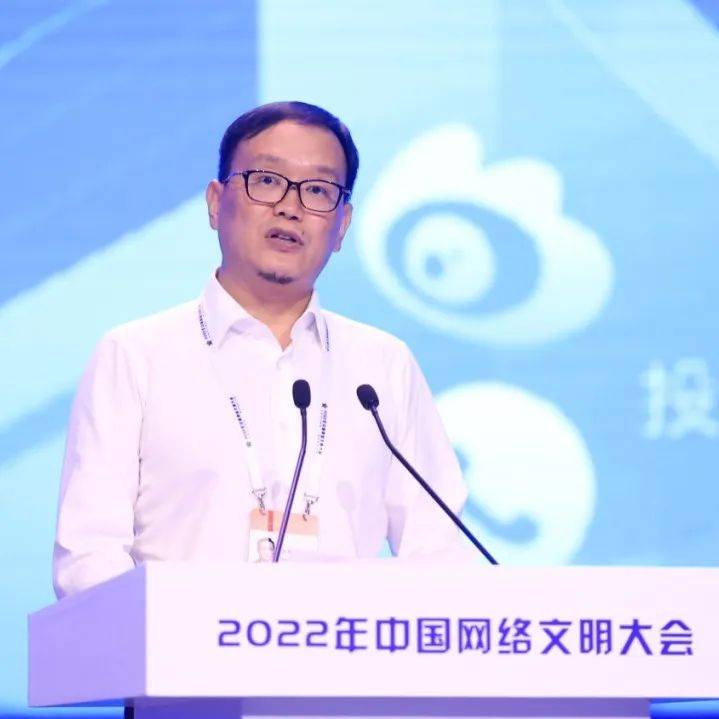 王高飞:微博助推优质内容“出圈” 助力网络文明建设_社会主义_社区_治理