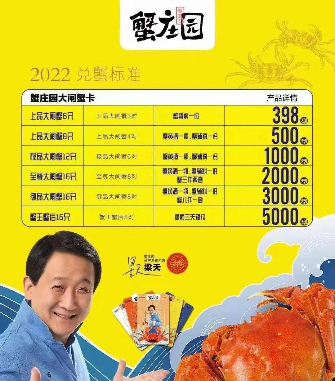 哈尔滨蟹太太门店图片