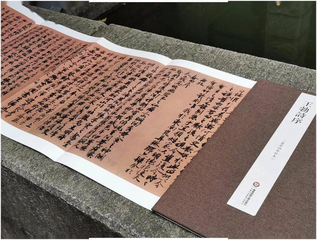 日本藏汉籍古抄本丛刊》震撼问世｜书法研究领域的又一座宝库！_