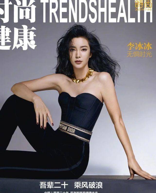 李冰冰时尚造型大秀身材!
