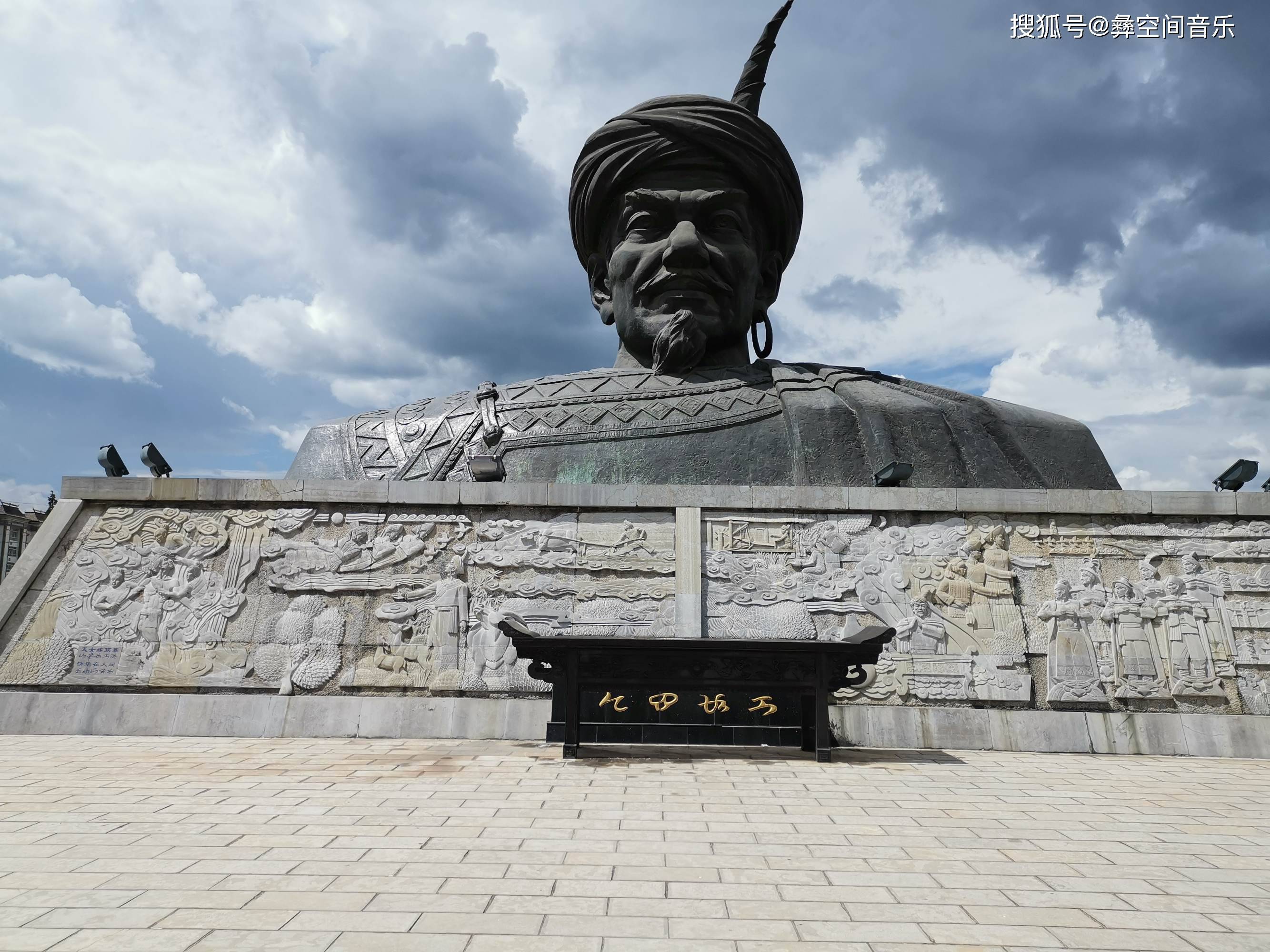 是一部反映彝族古代文化教育思想和伦理道德观念的经典著作,曾在滇