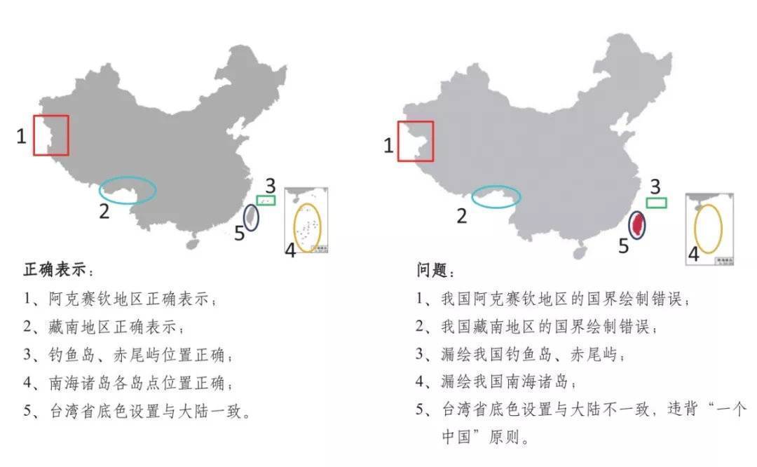 藏南地区国界线图片