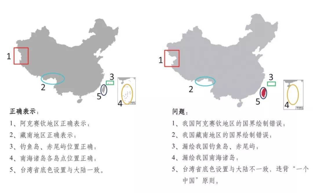 藏南地区图图片