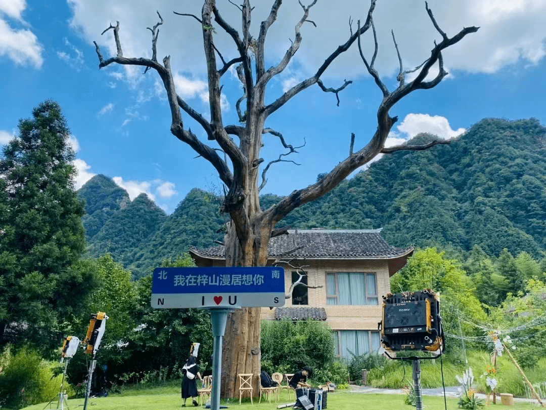 《天天向上》也来梓山漫居录制了,不愧是综艺最爱取景地——ad国际_节