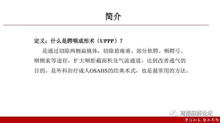 出处:鸢都麻醉论坛公众号,作者:刘采采end新青年app 1.