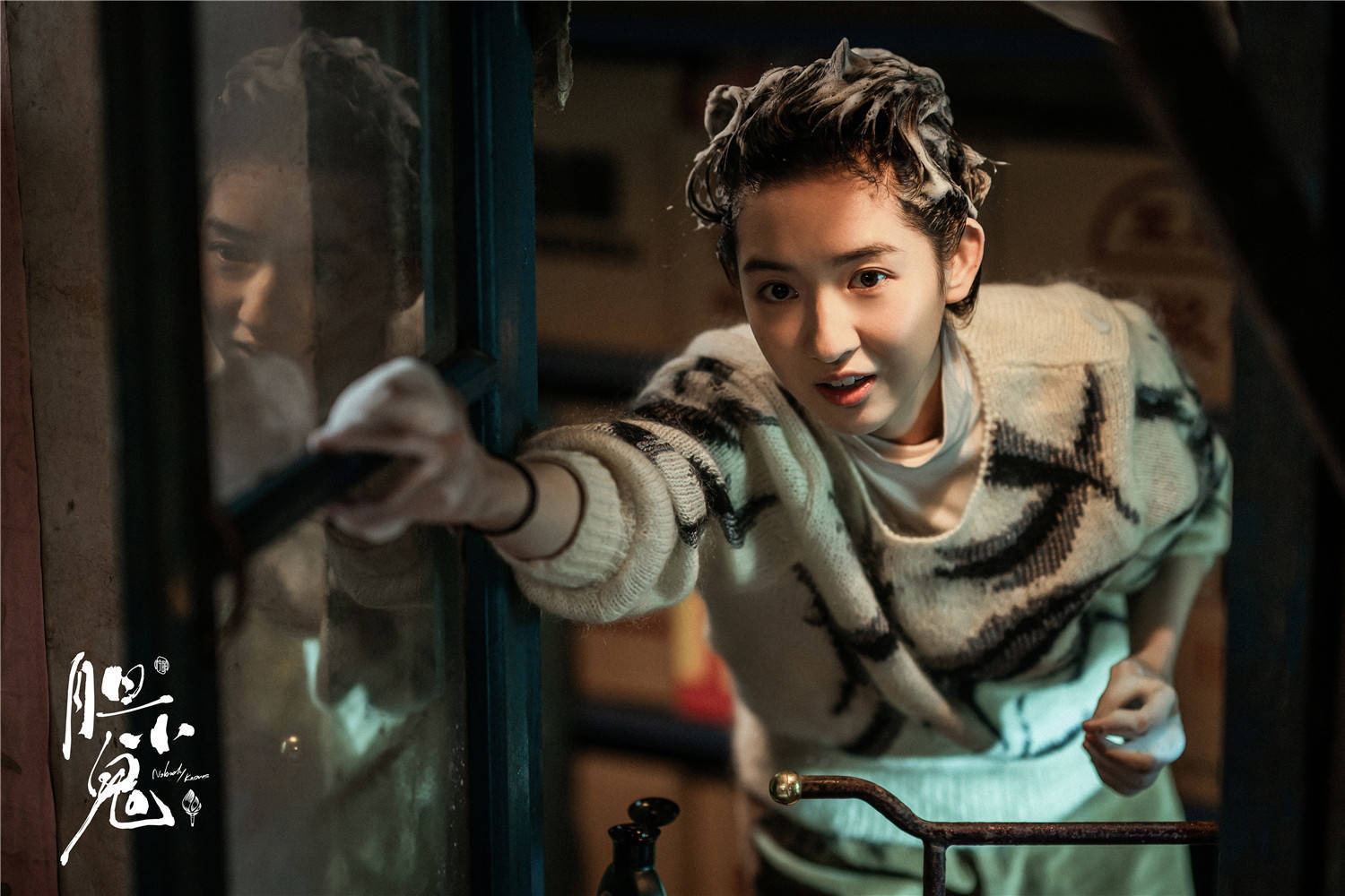 王玉雯《胆小鬼》开虐 情绪转换塑造人物性格_黄姝_秦理_观众