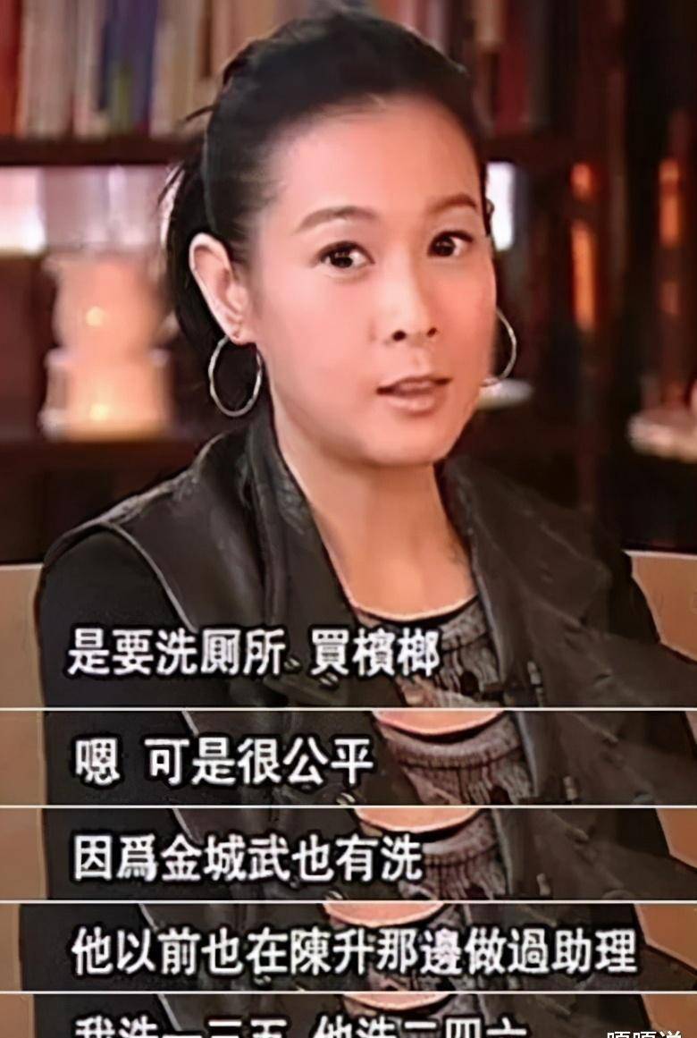 陈升老婆俞琦丽资料图片