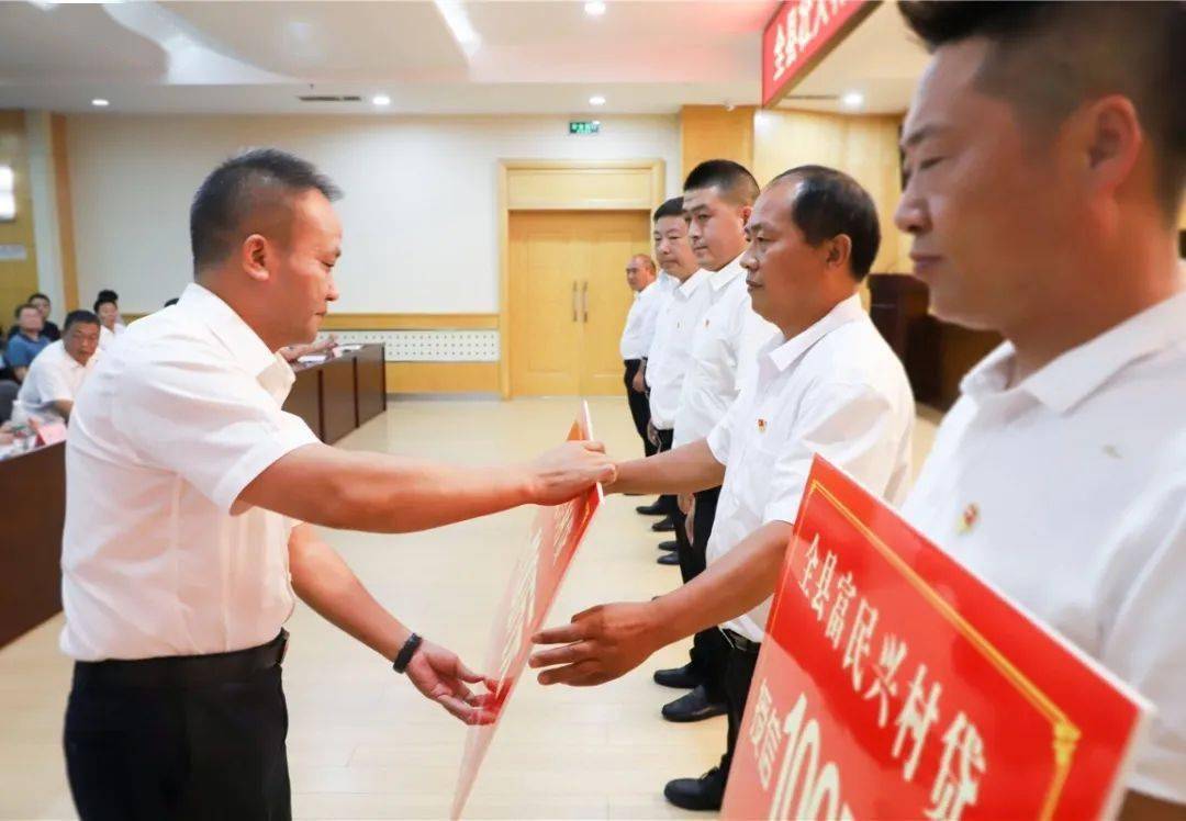 会上,我行党委书记,董事长王良新向伊山镇山西村,同兴镇张宝山村,侍庄