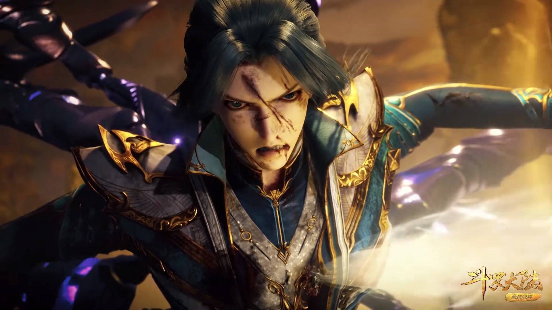 斗罗大陆134集:泪目!