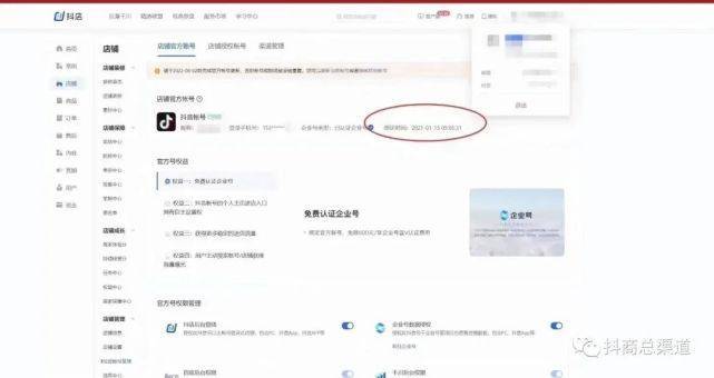 抖音账号绑定手机号辅助功能详解：步骤、常见问题与解决方案 (抖音账号绑定的手机号码不用了 怎么登录)-初仟社区