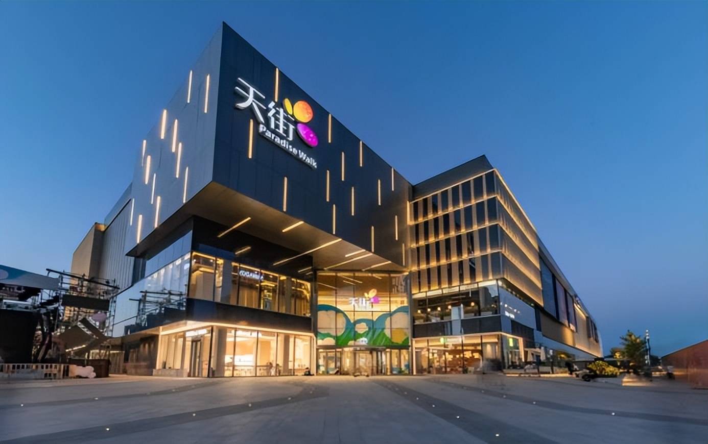 东北首座天街——龙湖沈阳浑南天街正式开业_生活_品牌_商业