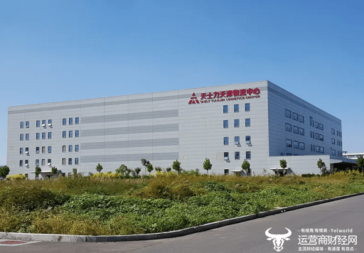 天士力财务总监魏洁年薪119.24万 但比职工代表监事蔡金勇都少_管理学_财经网_生产