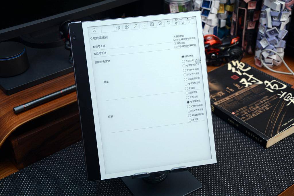文山会海克星,随身翻译,Bigme inkNote智能办公本开箱简评