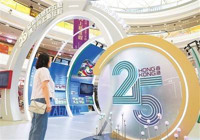 香港回归祖国25周年巡回展亮相银川