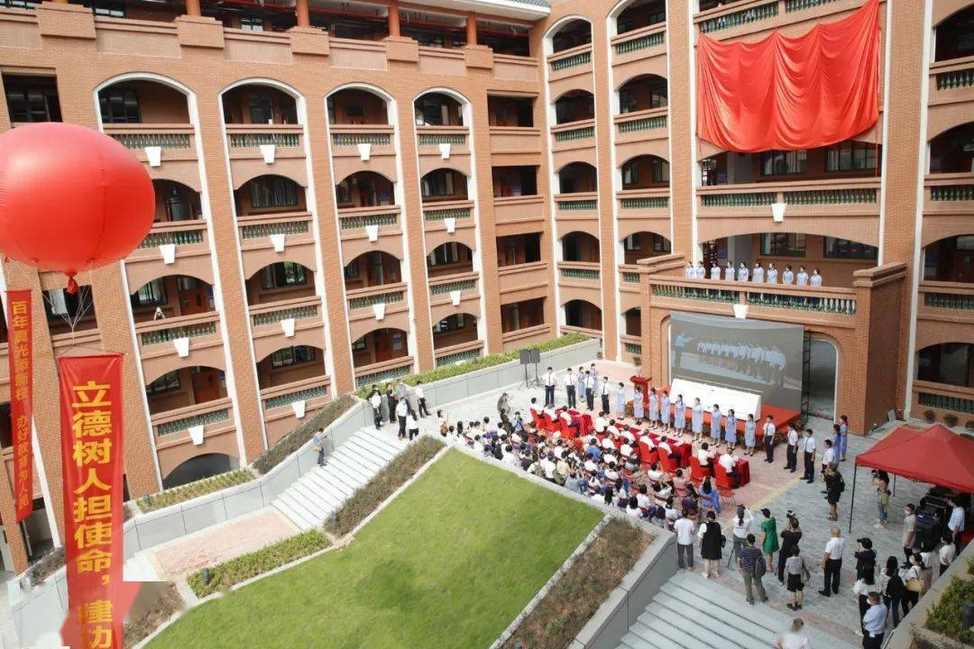 2023年六中鹭翔杯来了!真光中学初中部本部校区落成启用,招生范围