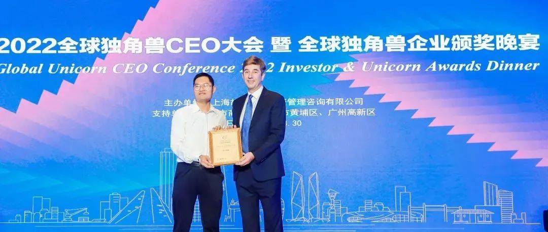 华云数据连续四年荣登胡润全球独角兽榜单!_企业_创新_中国