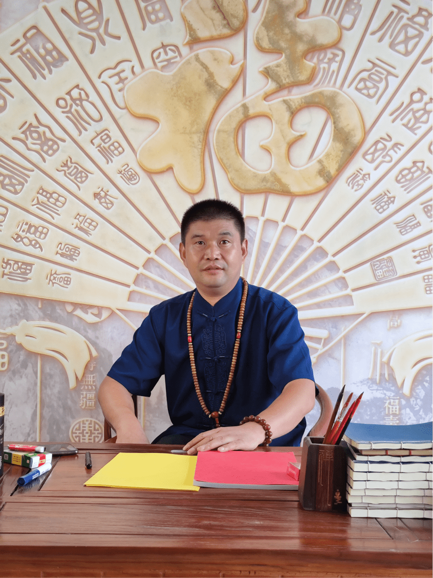 在阴阳宅堪舆术领域,深得江西赣州三僚曾廖二家真传,声名渐著,后岀山