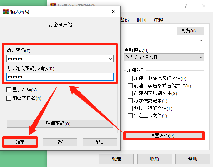 文件夹怎么设置密码？文件夹设置密码的方法