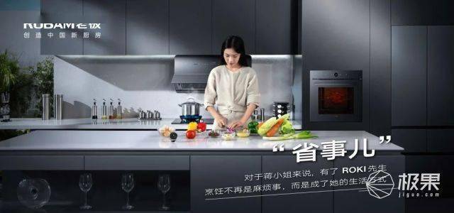 厨房迎来第三次革命？！AI烹饪助理上线，「一句话」就能吃上美味佳肴～_https://www.jinrisc.com_站长资讯_第37张